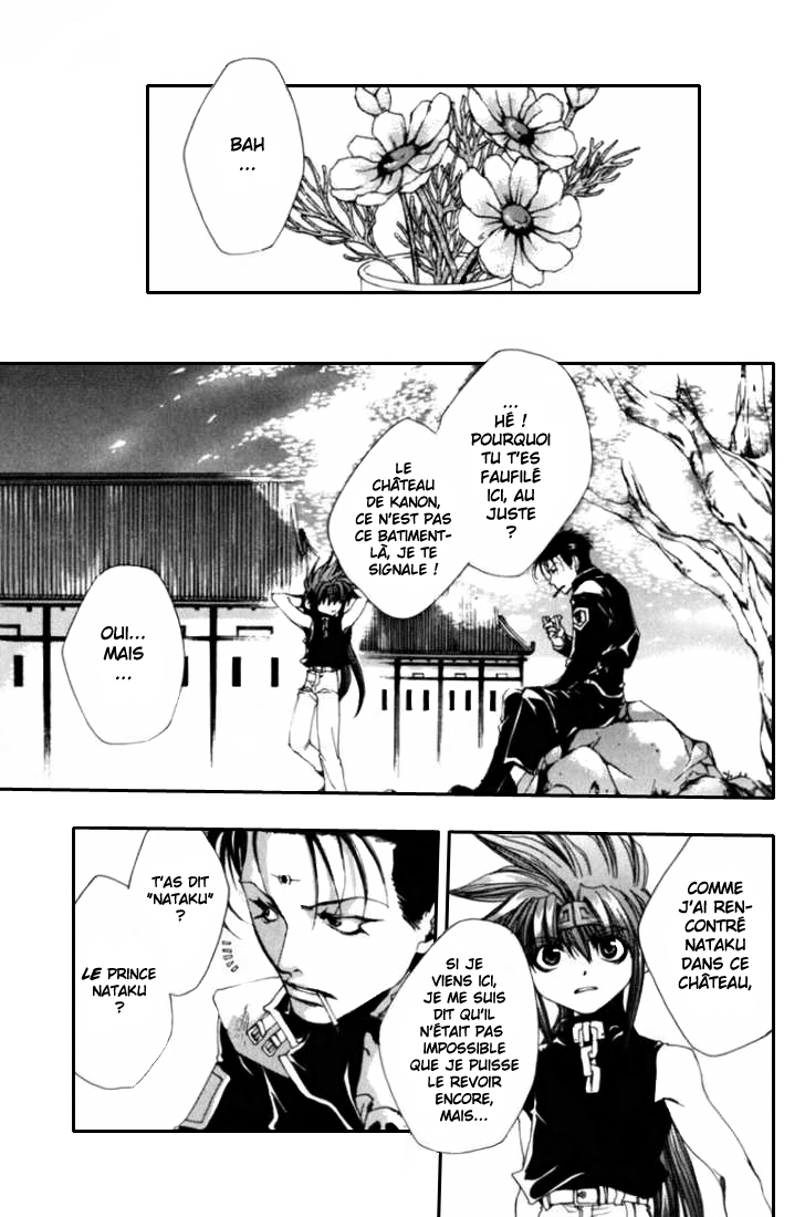 img Kyo no Kira-kun 15